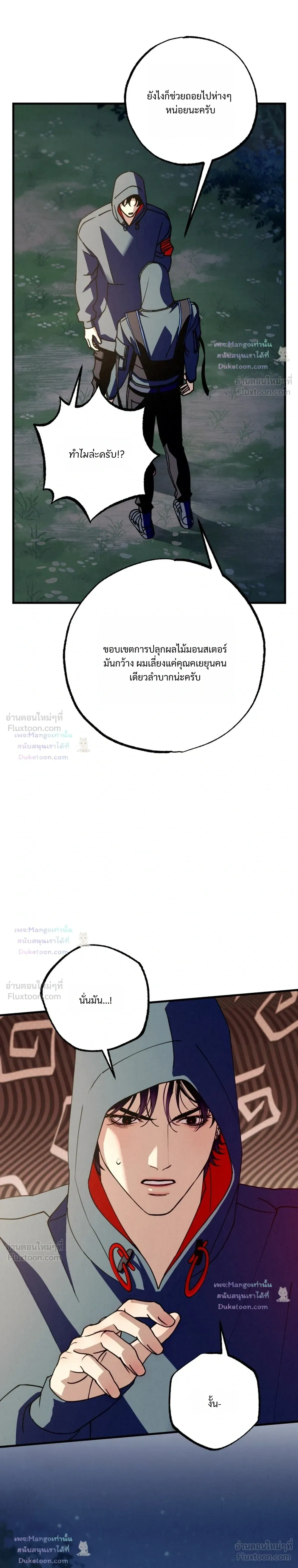 หน้าที่ 38