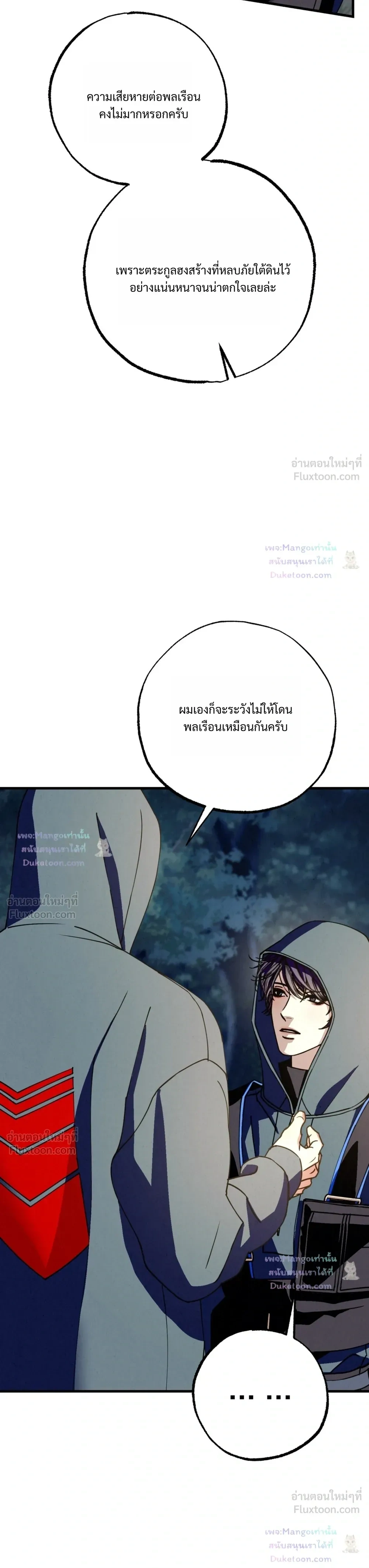 หน้าที่ 32