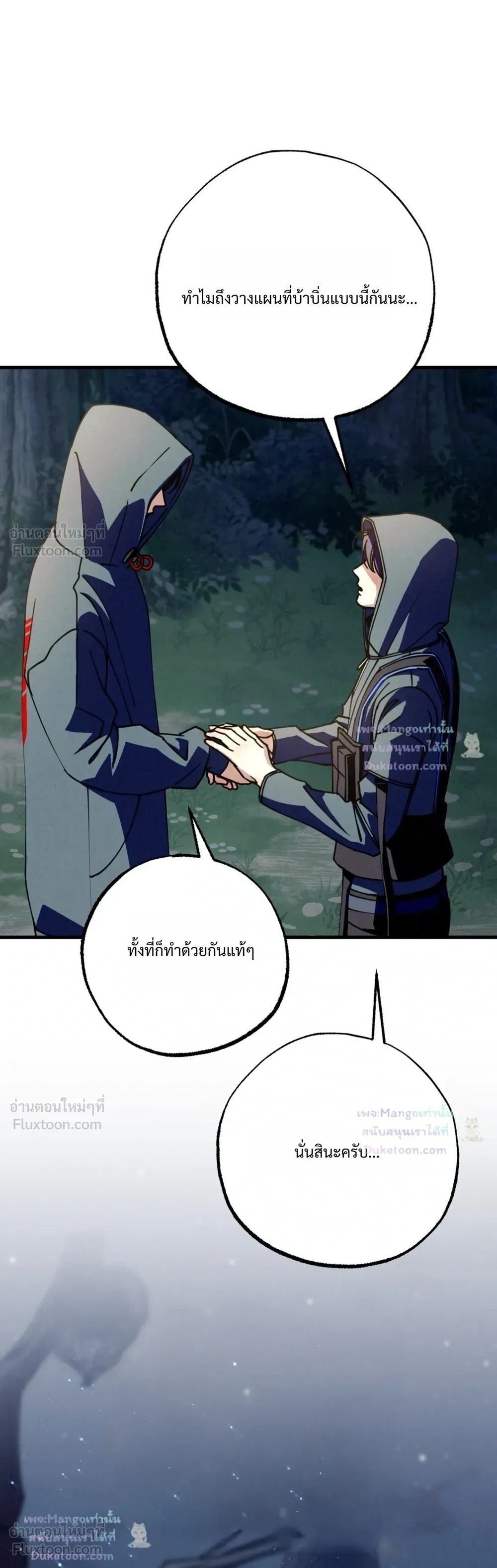 หน้าที่ 30