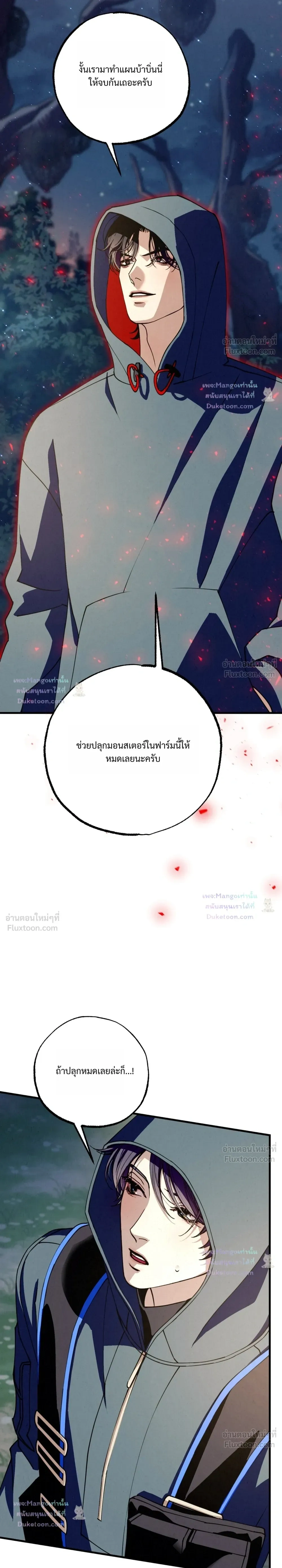 หน้าที่ 31