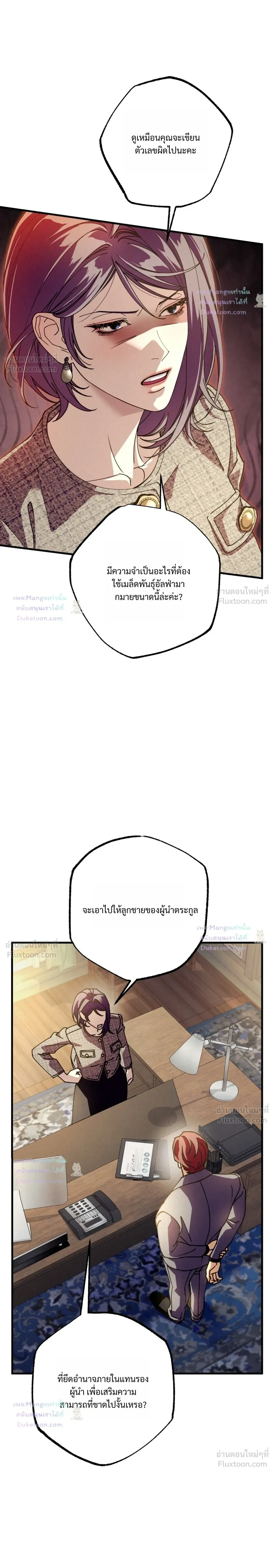 หน้าที่ 16