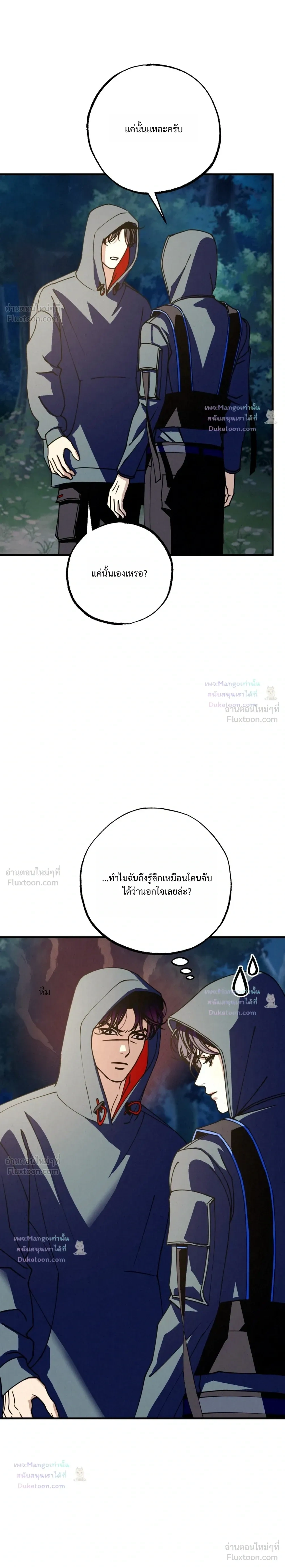 หน้าที่ 37