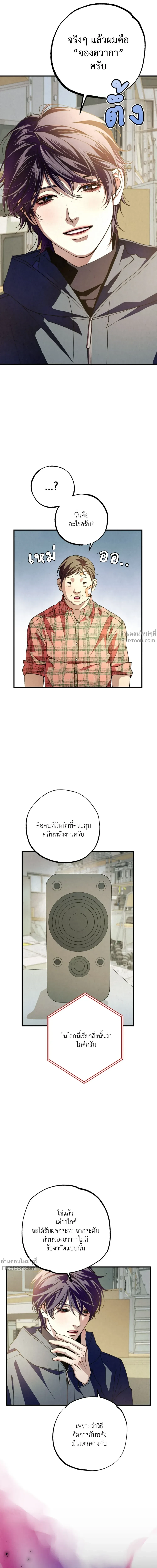 หน้าที่ 20