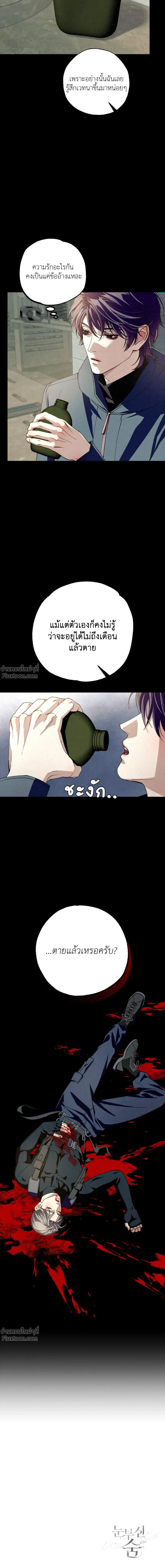 หน้าที่ 26