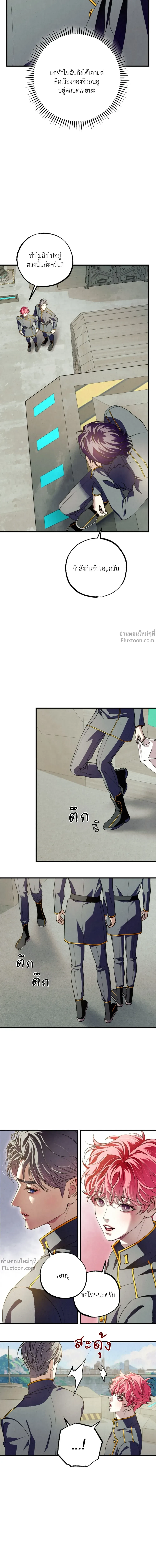 หน้าที่ 10