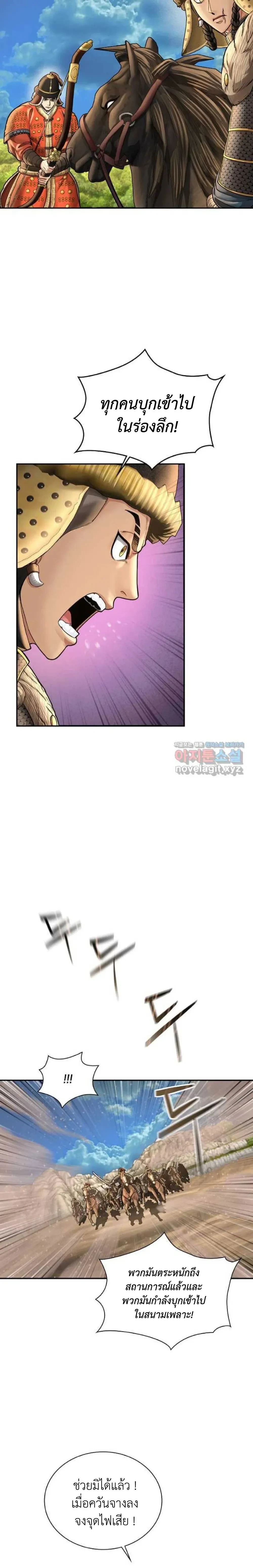 หน้าที่ 24