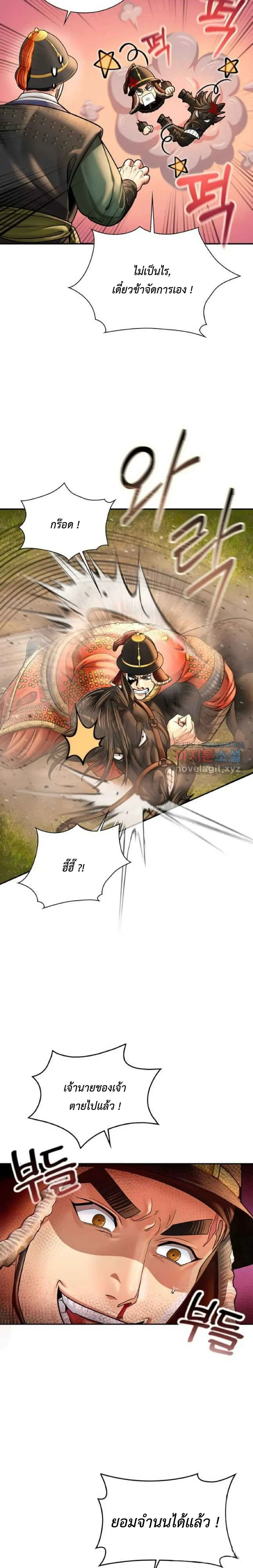 หน้าที่ 22