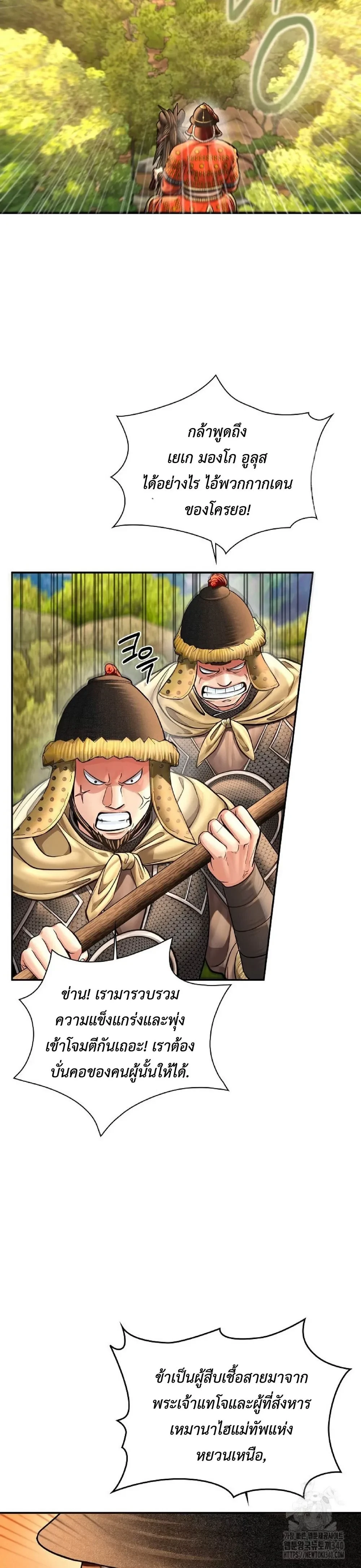 หน้าที่ 24