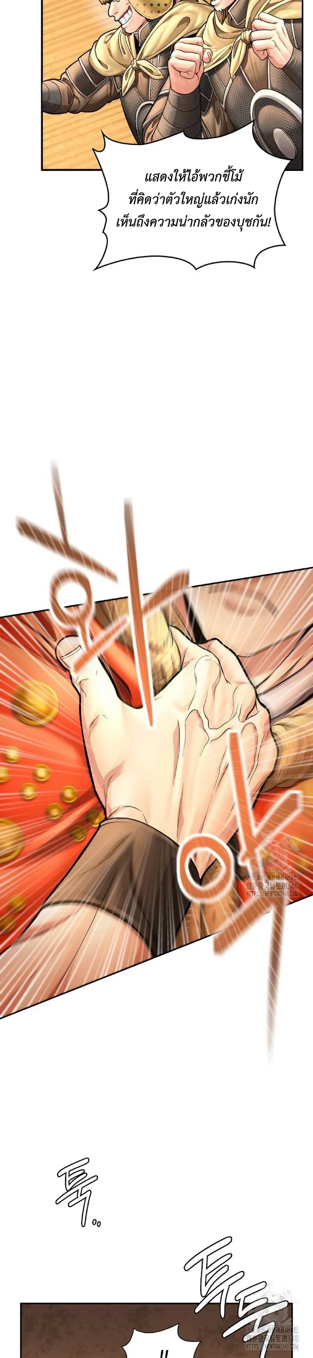 หน้าที่ 38