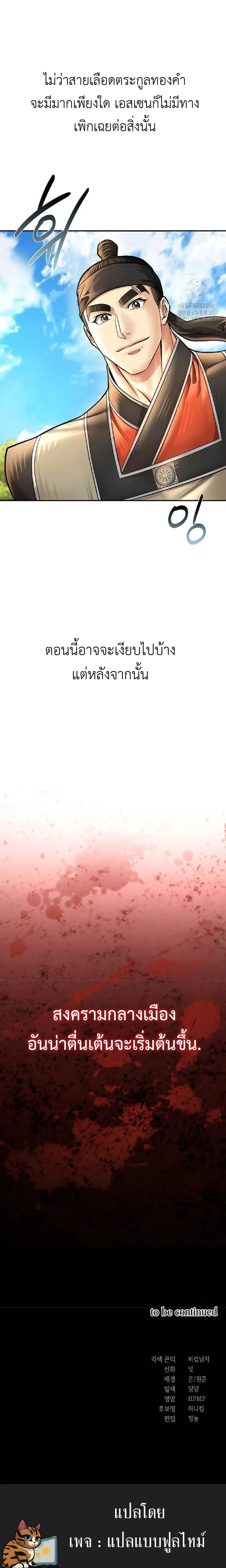 หน้าที่ 35