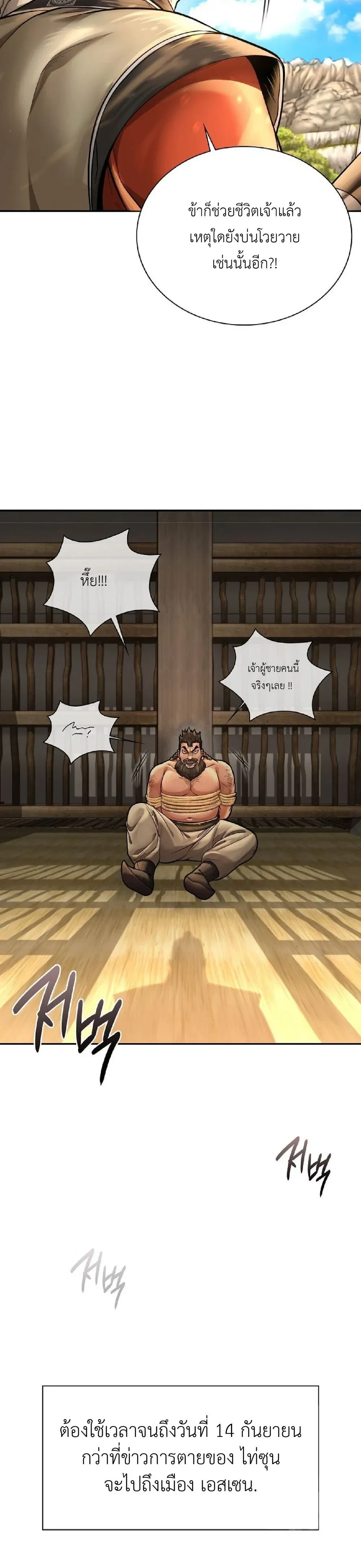 หน้าที่ 33