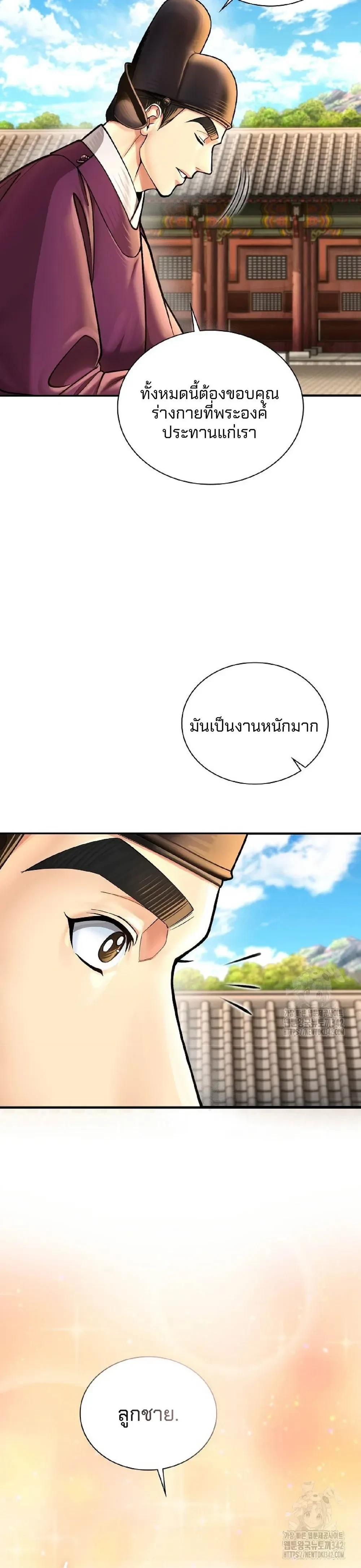 หน้าที่ 29