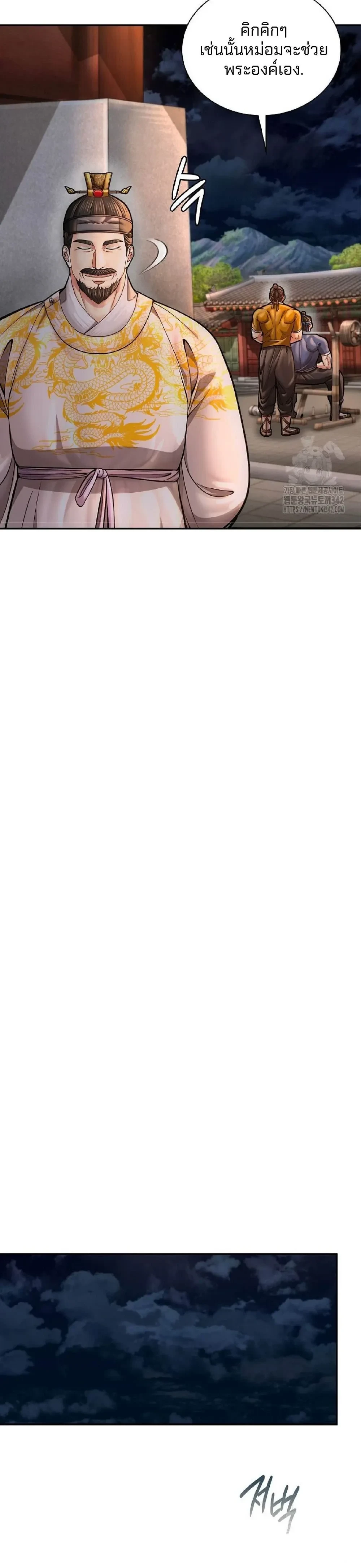 หน้าที่ 35