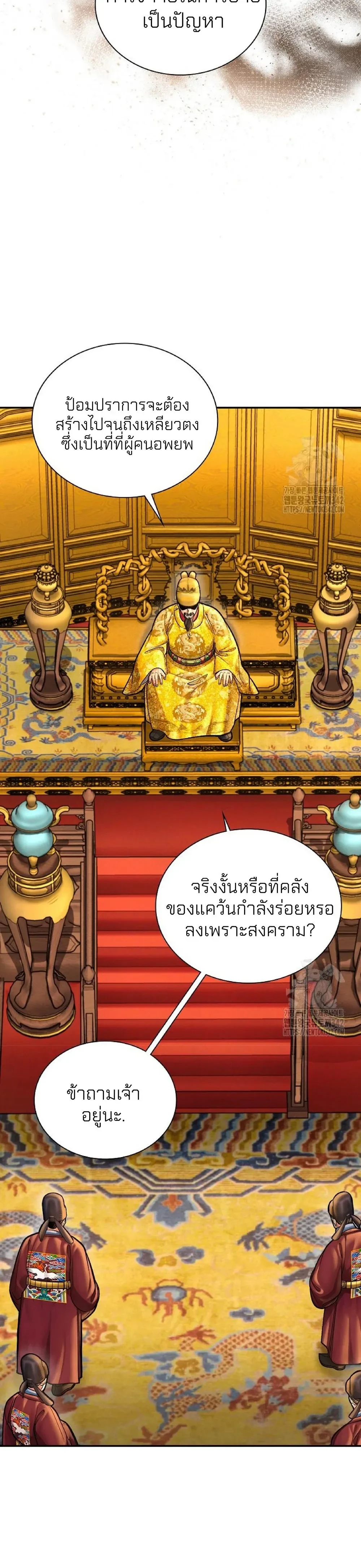 หน้าที่ 36