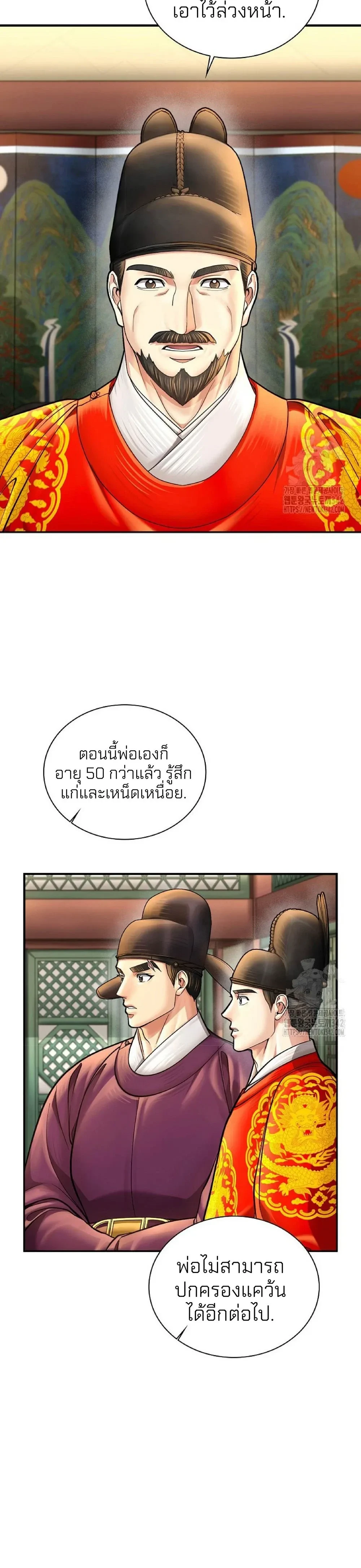 หน้าที่ 24