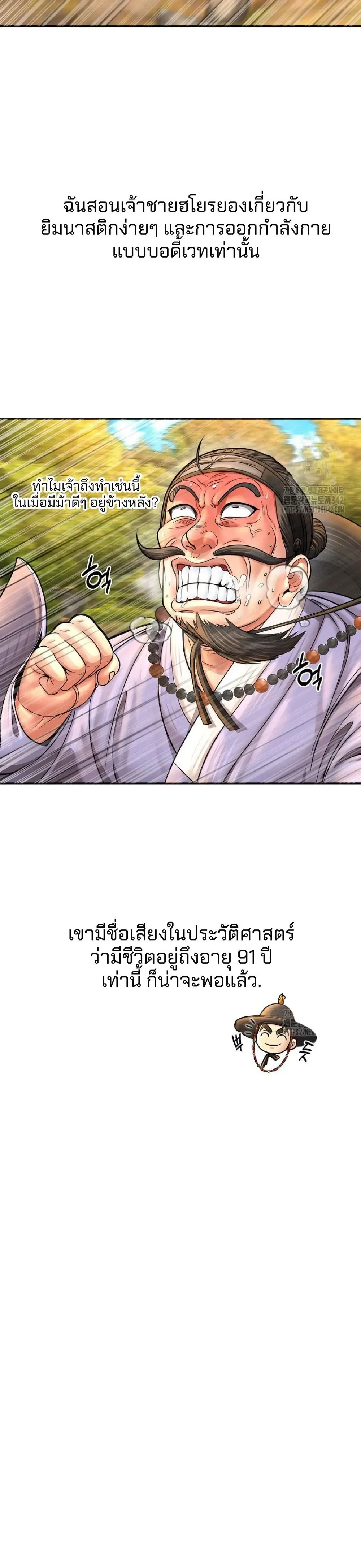 หน้าที่ 21