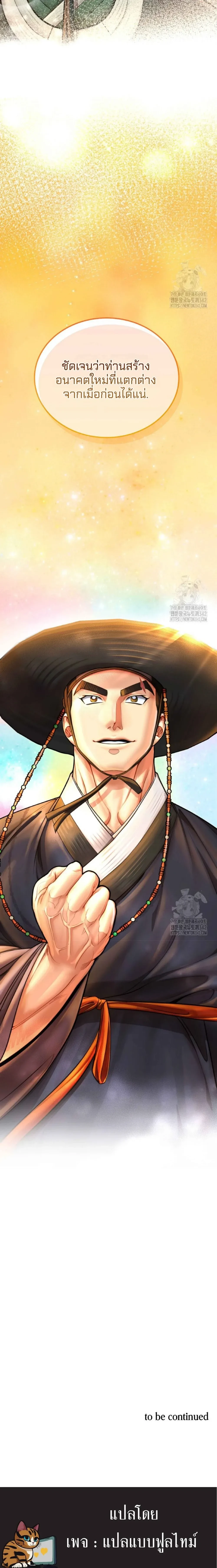 หน้าที่ 39