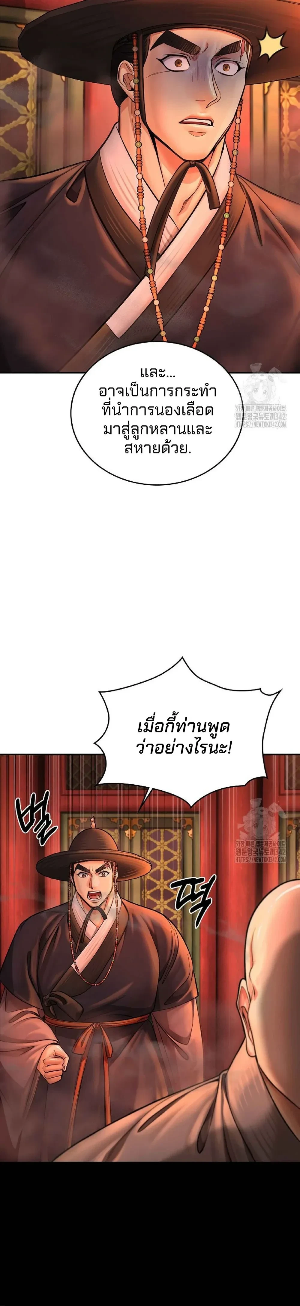 หน้าที่ 30