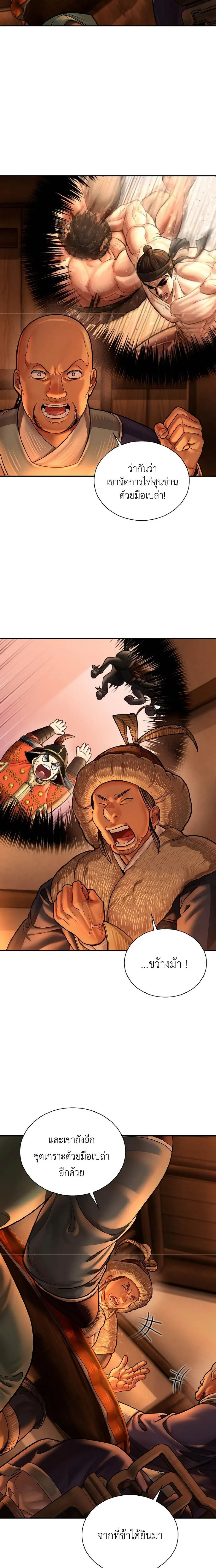 หน้าที่ 16