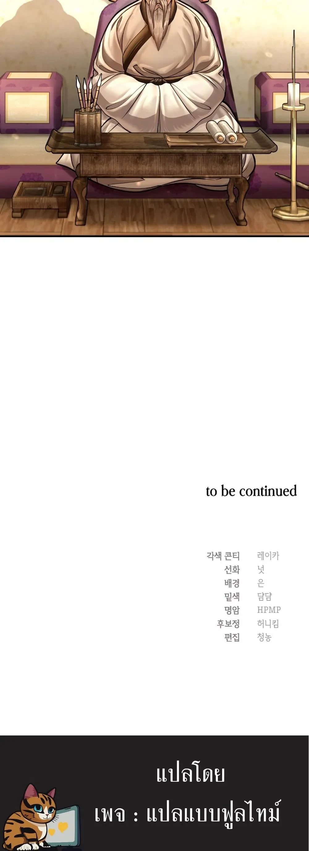 หน้าที่ 38