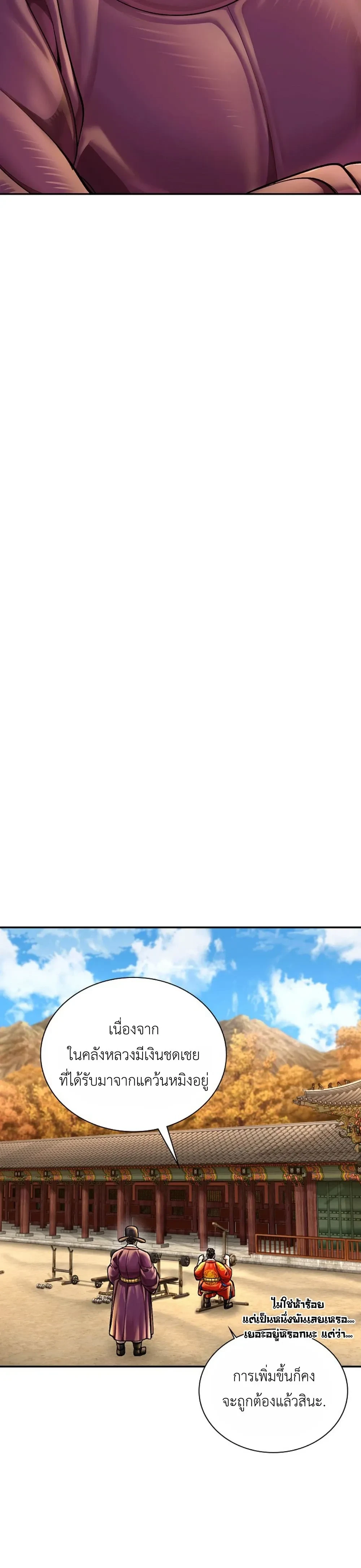 หน้าที่ 32