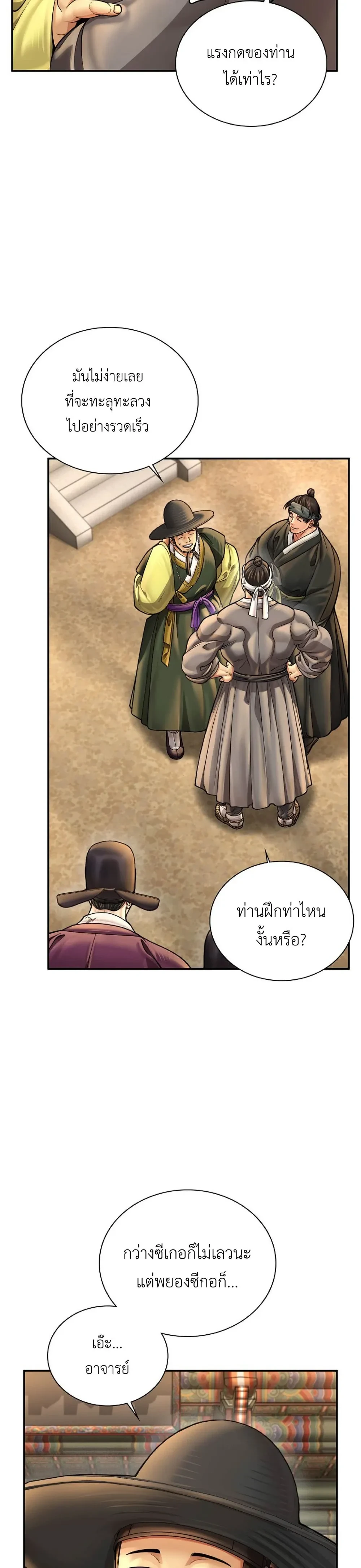หน้าที่ 28