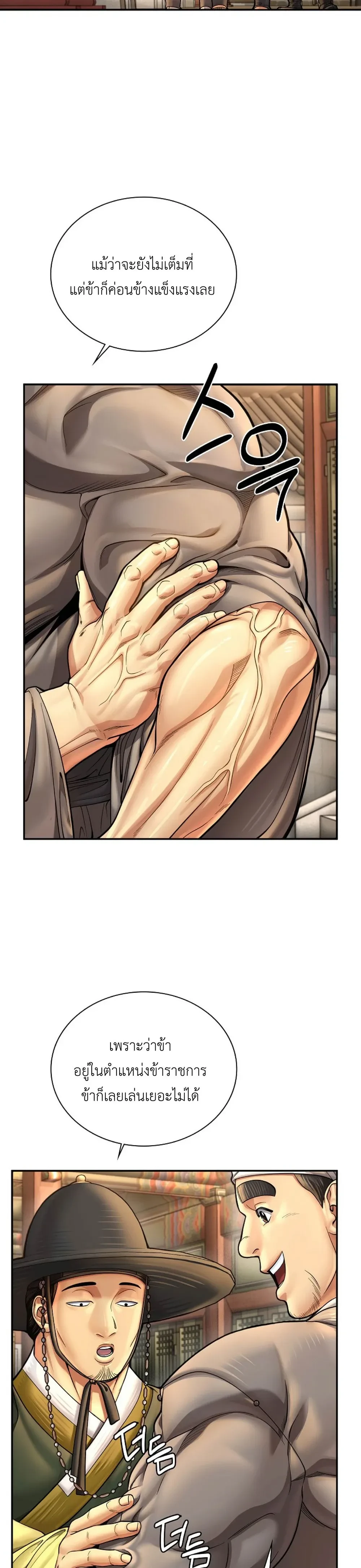 หน้าที่ 27