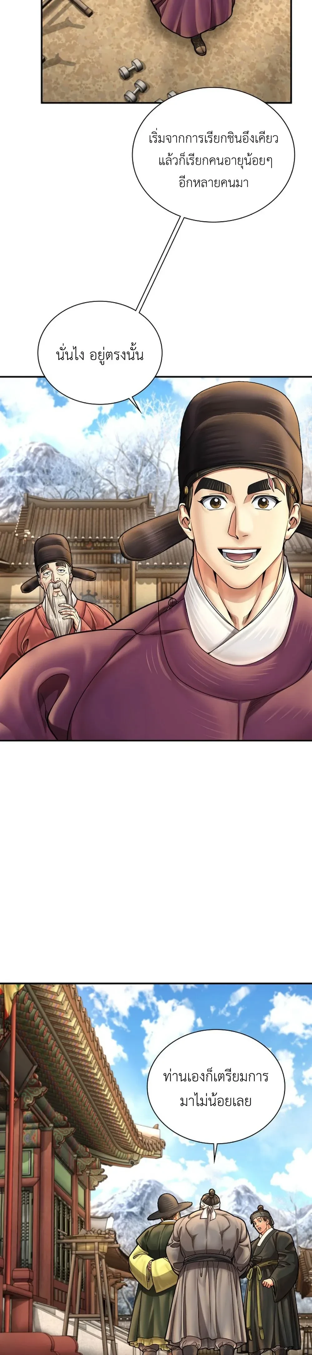 หน้าที่ 26