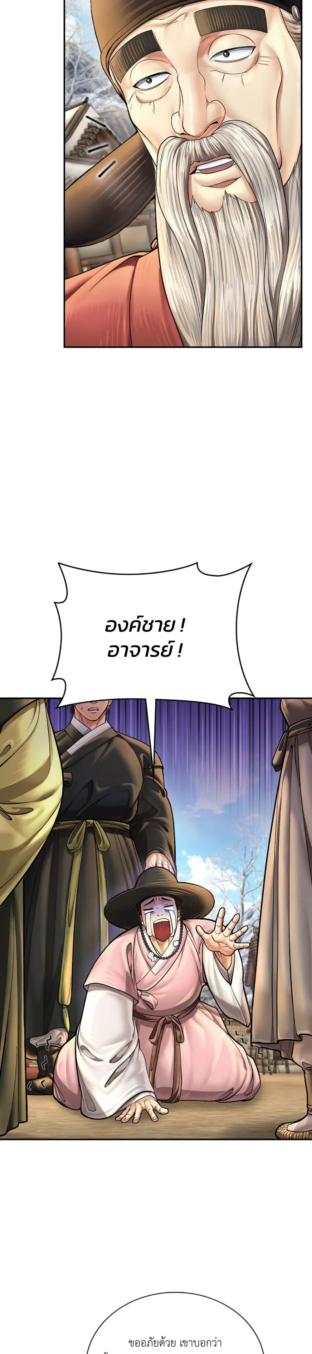 หน้าที่ 30