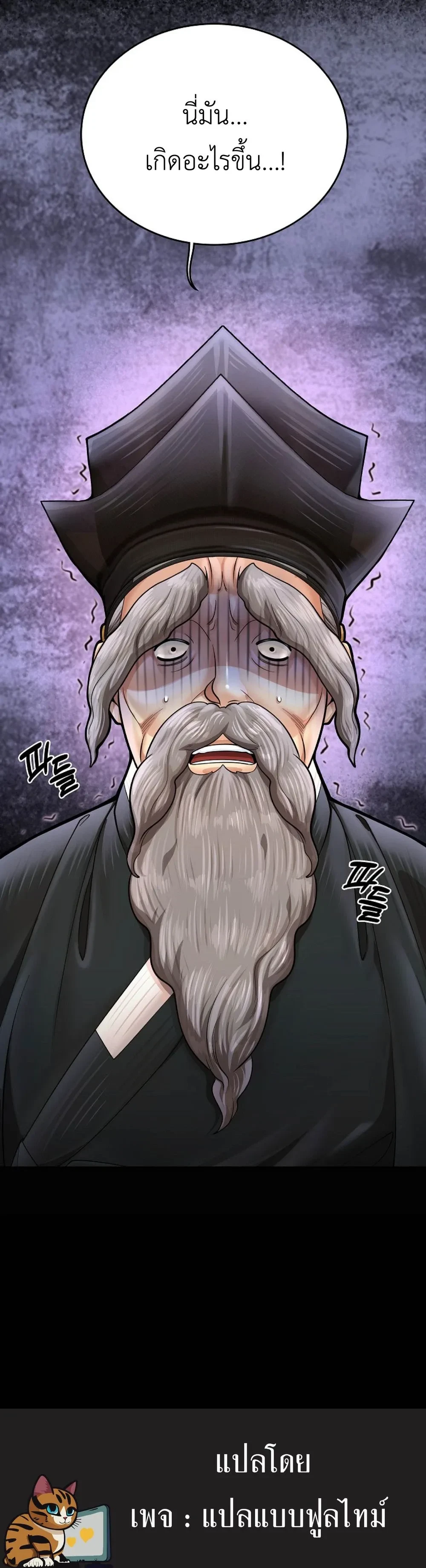 หน้าที่ 37