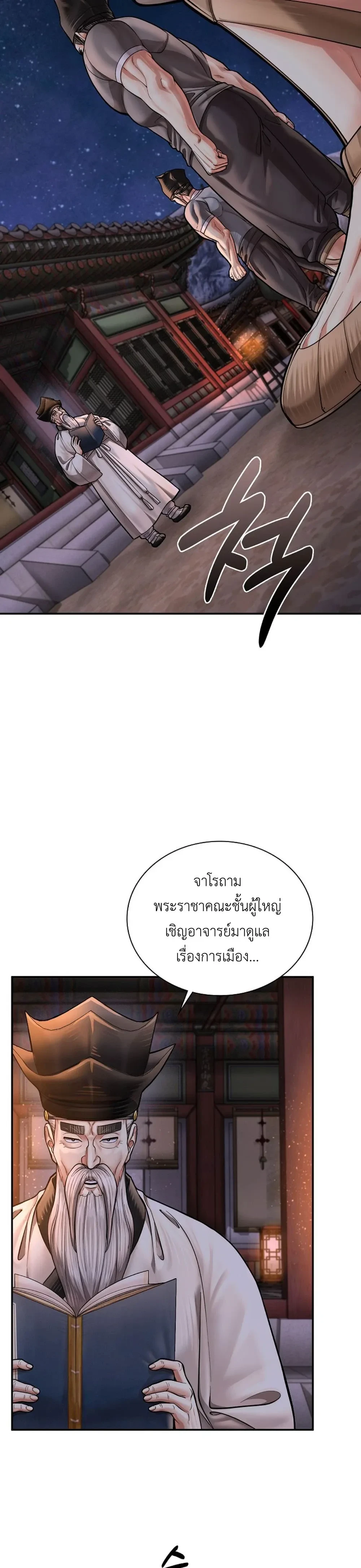หน้าที่ 29