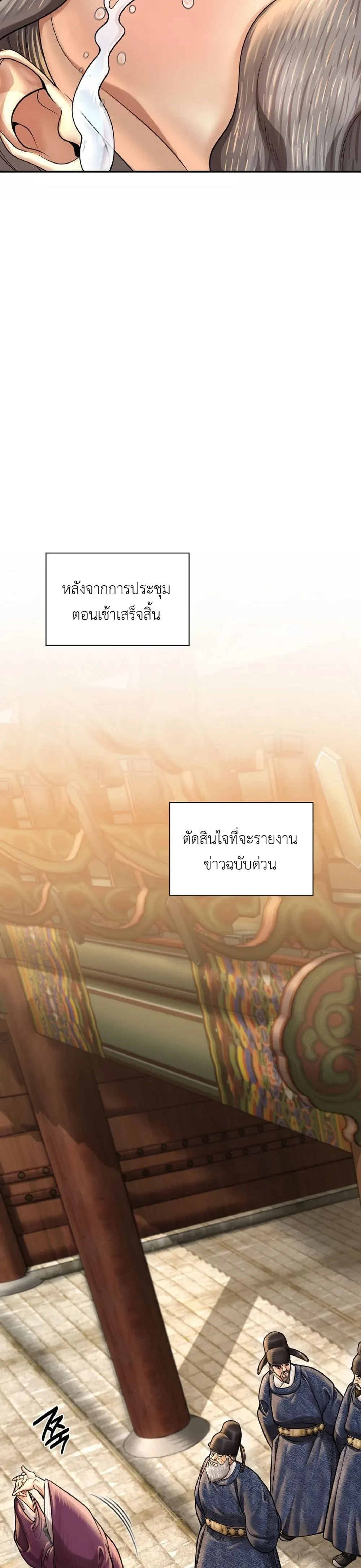 หน้าที่ 30