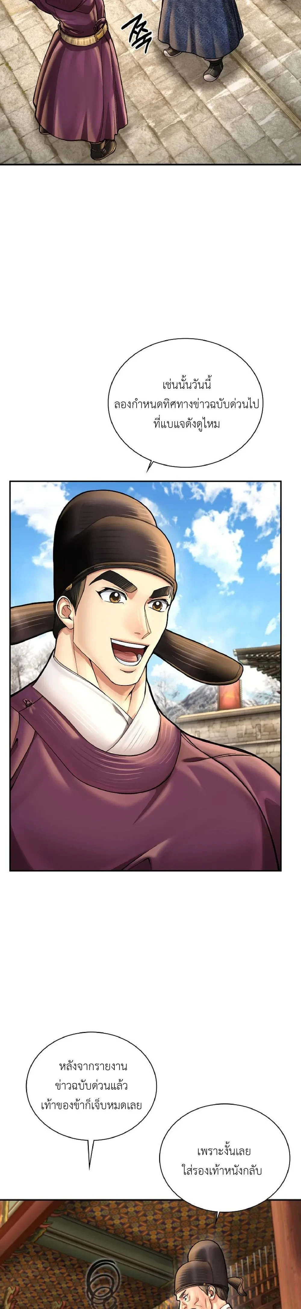 หน้าที่ 31