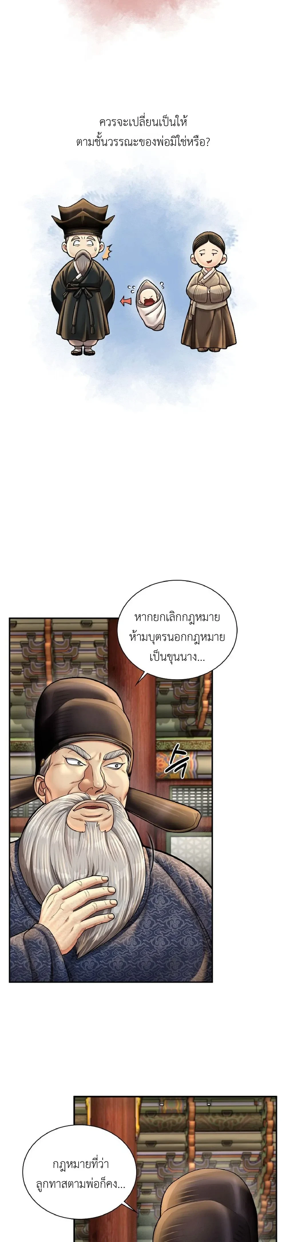 หน้าที่ 26