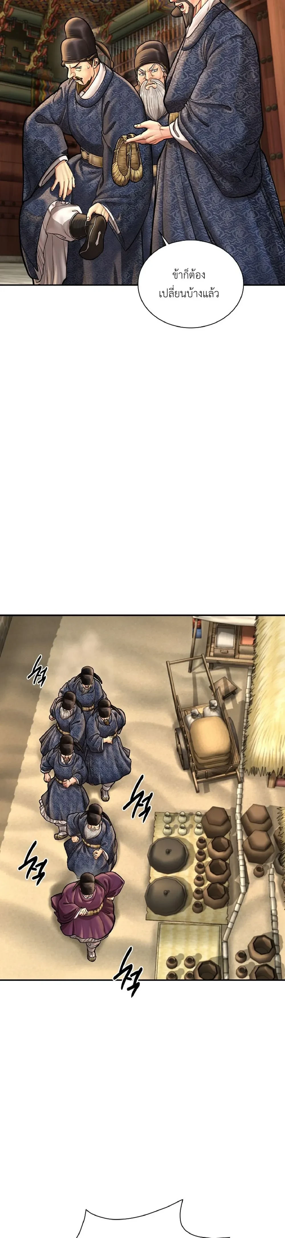 หน้าที่ 32