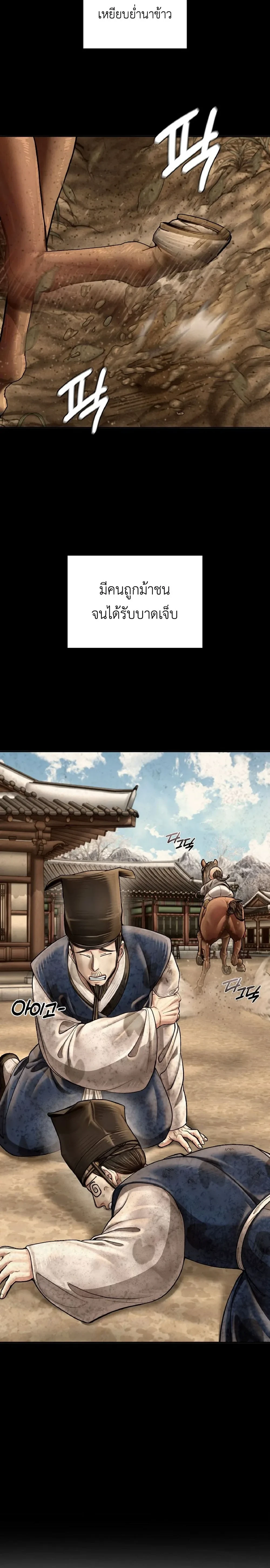 หน้าที่ 30