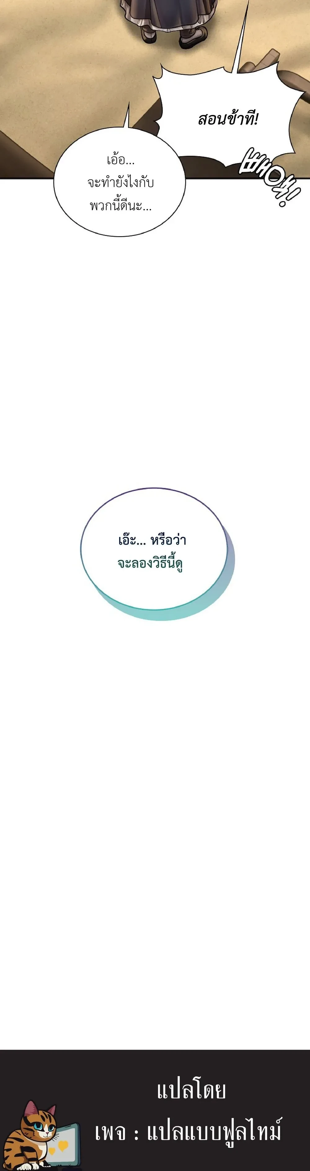 หน้าที่ 33
