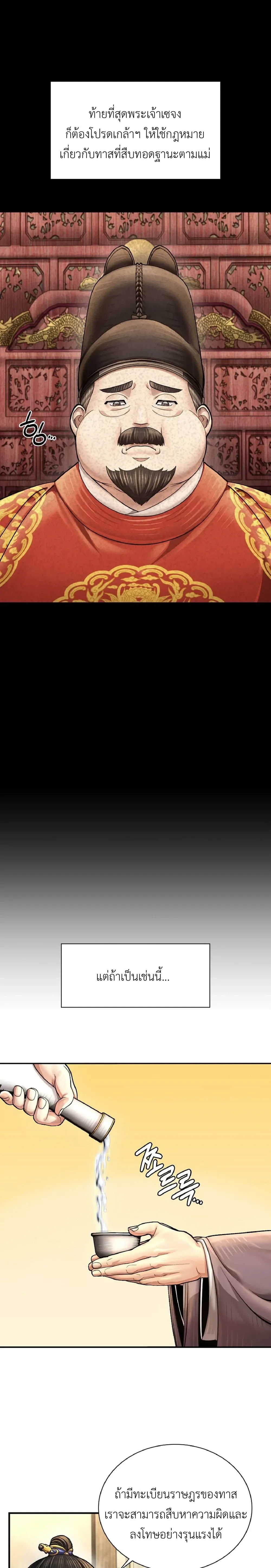 หน้าที่ 15