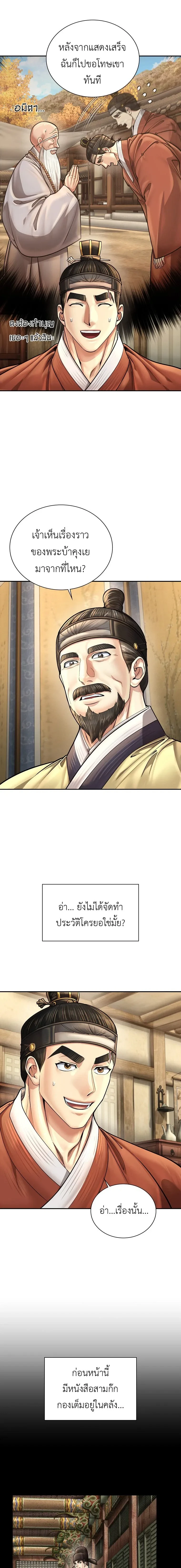 หน้าที่ 18