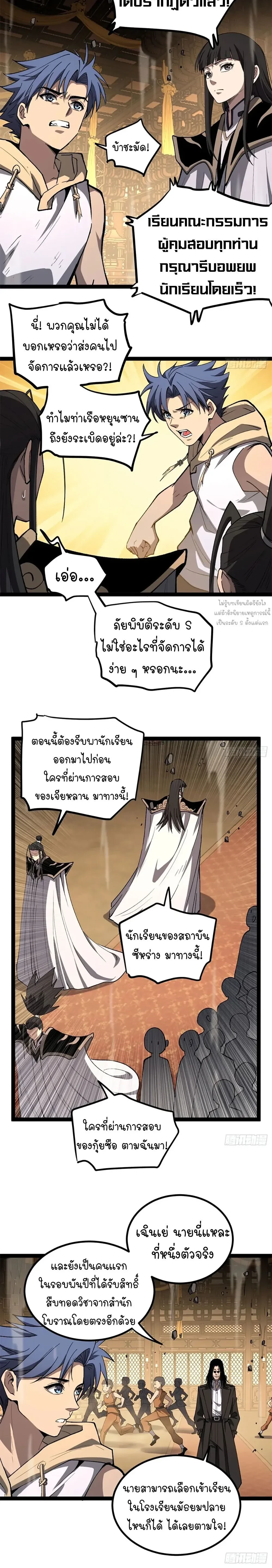 หน้าที่ 4