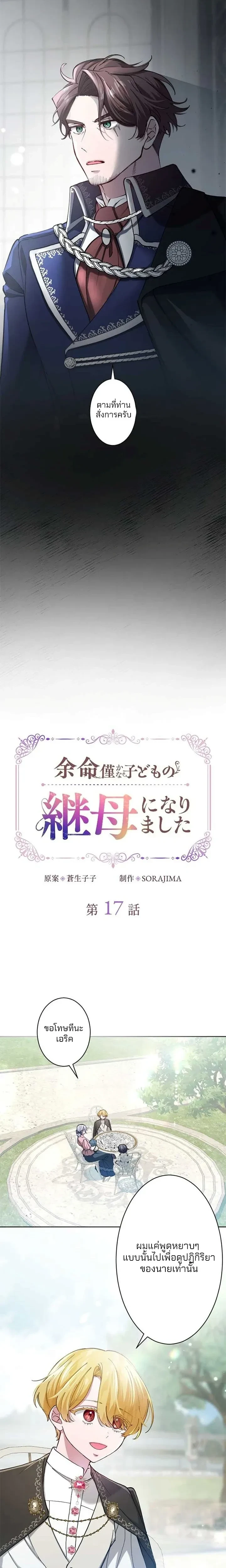 หน้าที่ 2