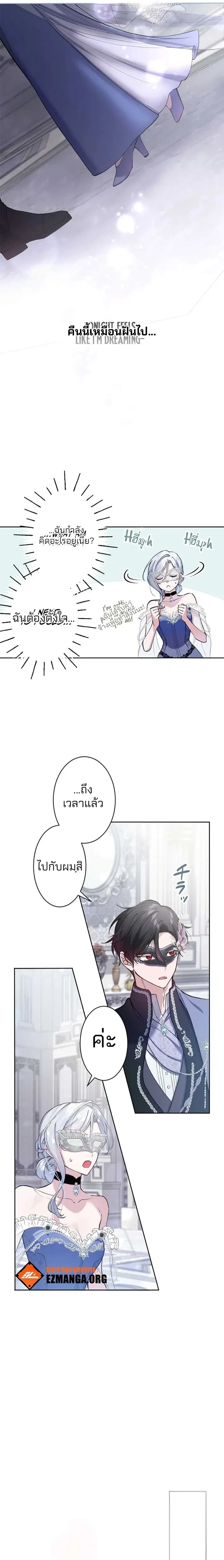 หน้าที่ 14