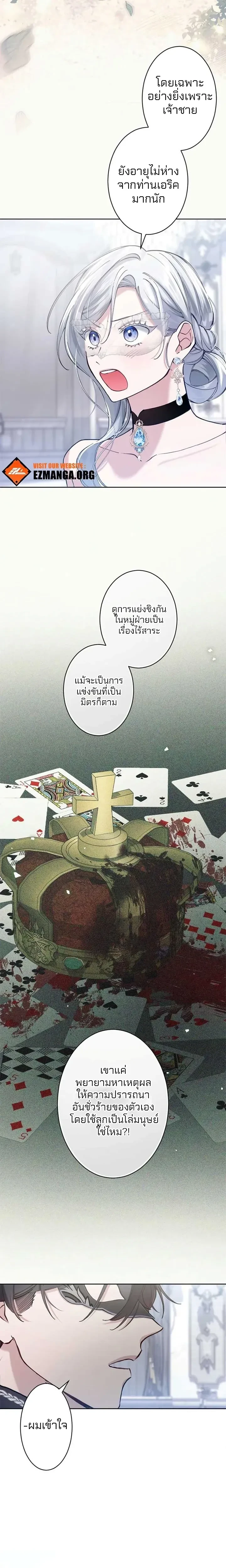 หน้าที่ 20