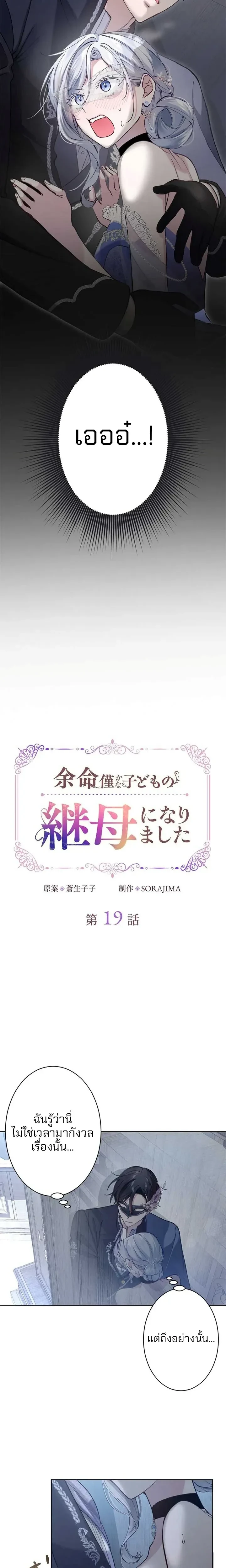 หน้าที่ 2