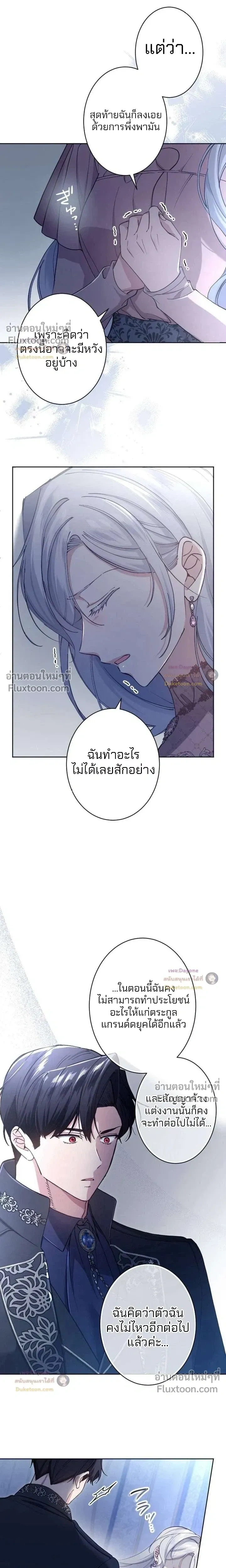 หน้าที่ 20