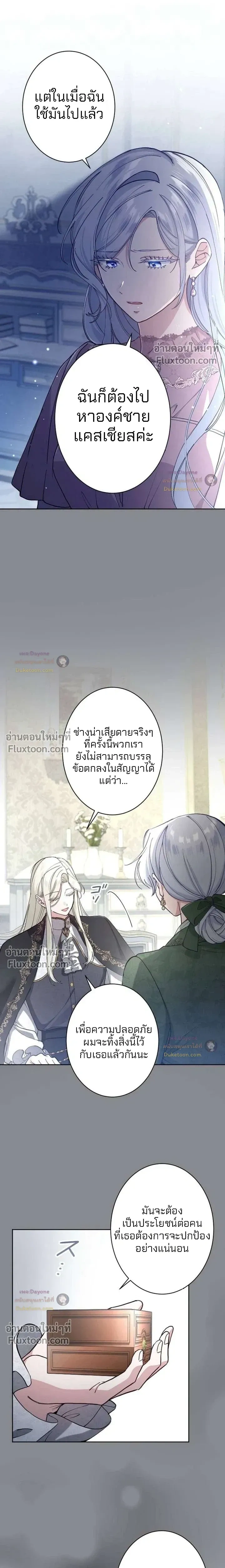 หน้าที่ 16