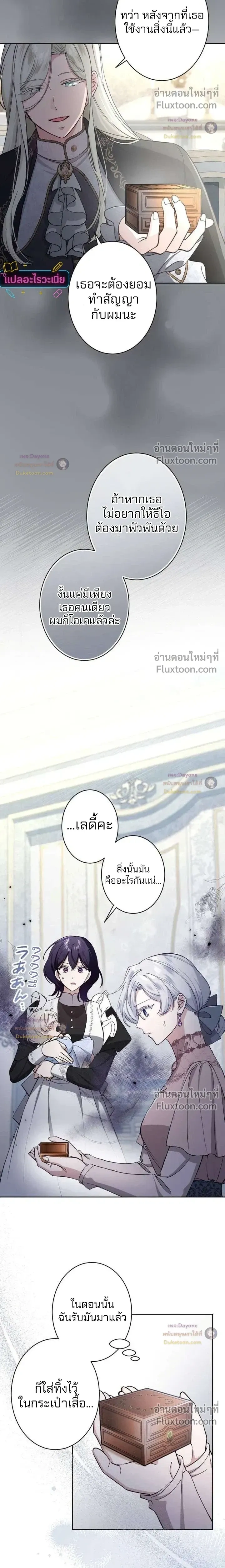 หน้าที่ 17