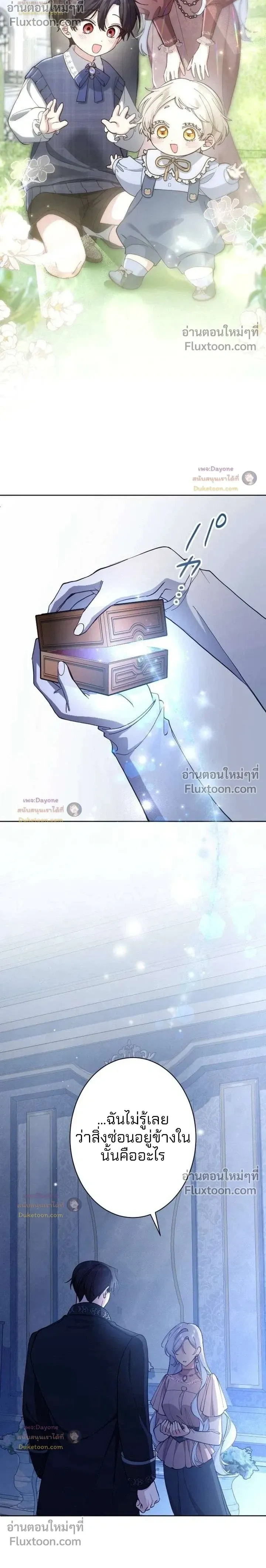หน้าที่ 19