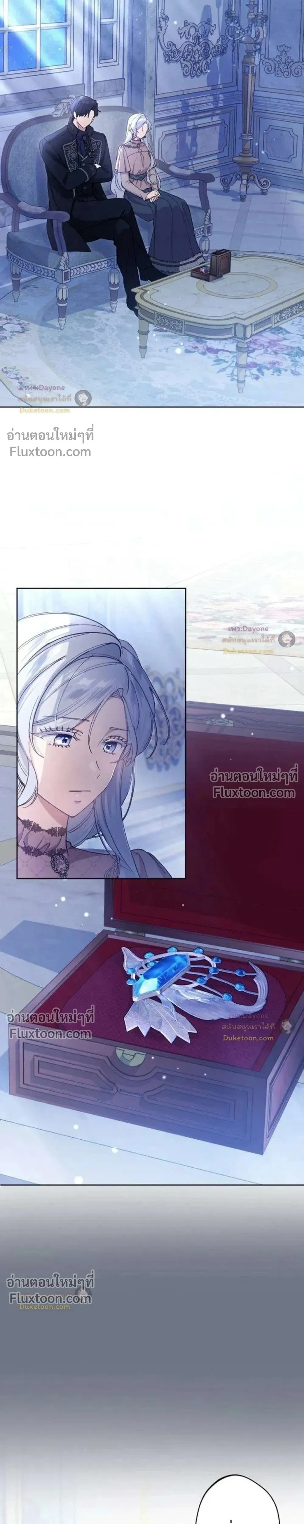 หน้าที่ 7