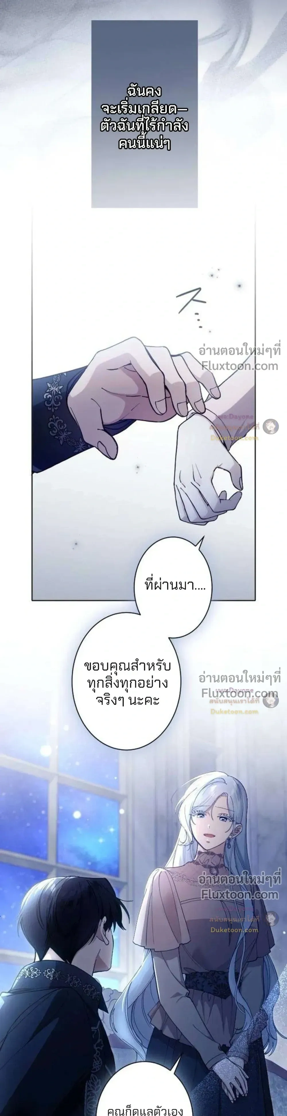 หน้าที่ 19